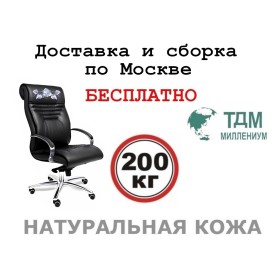 Кресло руководителя Базель A | Basel A с розой Multi-office (натуральная кожа) высокая спинка