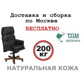 Кресло руководителя Фауст A | Faust A Multi-office (натуральная кожа) высокая спинка