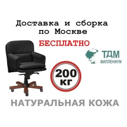 Кресло руководителя Фауст Б | Faust B Multi-office (натуральная кожа) низкая спинка