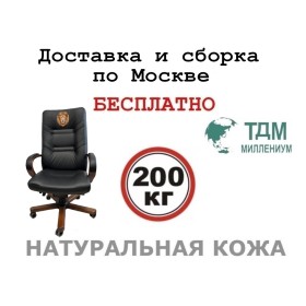 Кресло руководителя Министр A | Minister A с логотипом "Лев" Multi-office (натуральная кожа) высокая спинка