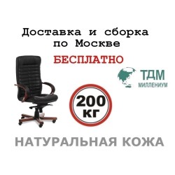 Кресло руководителя Орион A | Orion Wood A Multi-office (натуральная кожа) высокая спинка