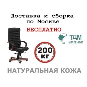 Кресло руководителя Орион A | Orion Wood A Multi-office (натуральная кожа) высокая спинка