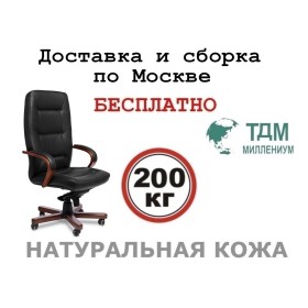 Кресло руководителя Сенатор А | Senator A Multi-office (натуральная кожа) высокая спинка