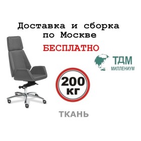 Кресло руководителя Сиена Хром А | Siena Chrome A Multi-office ткань