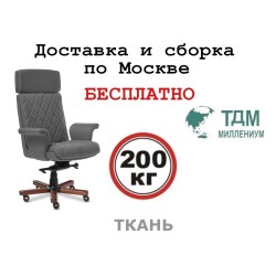 Кресло руководителя Сплит З | Split Z Multi-office (ткань) - деревянная крестовина