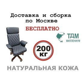 Кресло руководителя Сплит З | Split Z Multi-office (натуральная кожа) высокая спинка