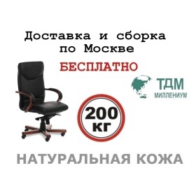Кресло руководителя Свинг А | Swing A Multi-office (натуральная кожа) высокая спинка