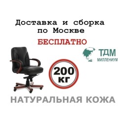 Кресло руководителя Танго Б | Tango B Multi-office (натуральная кожа) низкая спинка