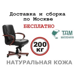 Кресло руководителя Верона Б | Verona B Multi-office (натуральная кожа) низкая спинка