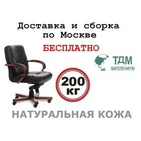 Кресло руководителя Верона Б | Verona B Multi-office (натуральная кожа) низкая спинка