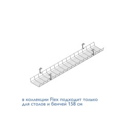 Кабель-канал 120х15 см Энцо | Enzo