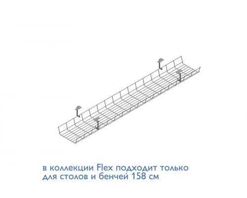 Кабель-канал 120х15 см Энцо | Enzo