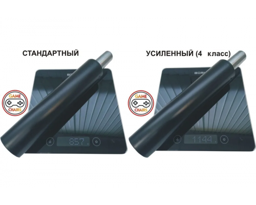 Газлифт усиленный class 4 - втулка 230 мм (хром)