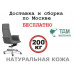 Кресло руководителя Эпсилон Люкс A | Epsilon Luxe A Multi-office (ткань)