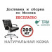 Кресло руководителя Париж Хром Б | Paris Chrome B Multi-office (натуральная кожа) низкая спинка