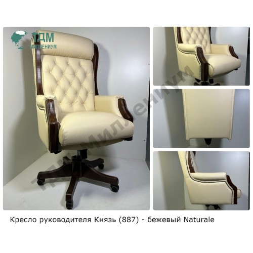 Кресло руководителя Князь 887 (Натуральная кожа)