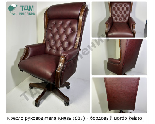 Кресло руководителя Князь 887 (Натуральная кожа)