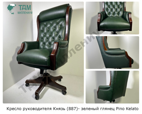 Кресло руководителя Князь 887 (Натуральная кожа)