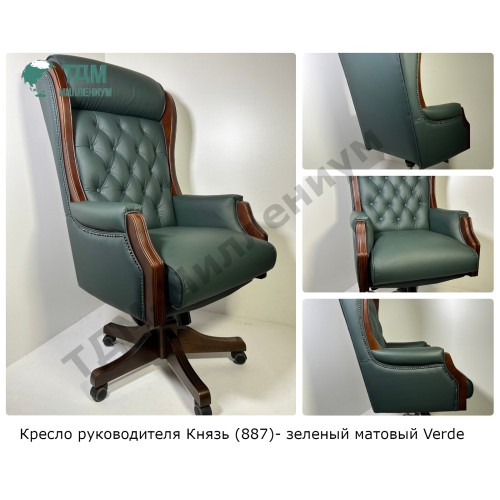 Кресло руководителя Князь 887 (Натуральная кожа)