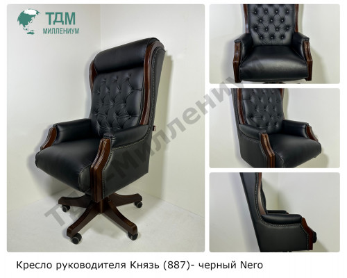 Кресло руководителя Князь 887 (Натуральная кожа)