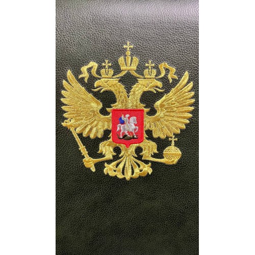 Офисный стул для посетителя Велде ТА 5022А герб (натуральная кожа) с подлокотниками