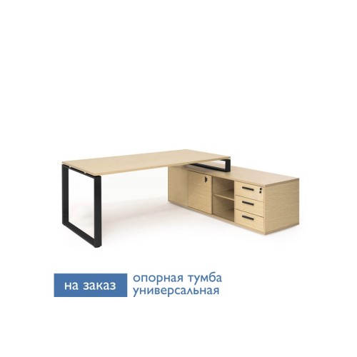 Стол на опорной тумбе L189 Экзе | Exe