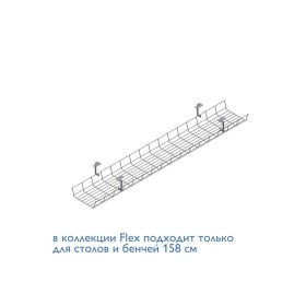 Кабель-канал 120х15 см Энцо | Enzo
