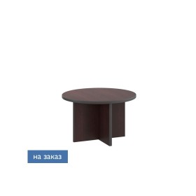 Стол переговоров D128 (LEGNO) Темпио | Tempio